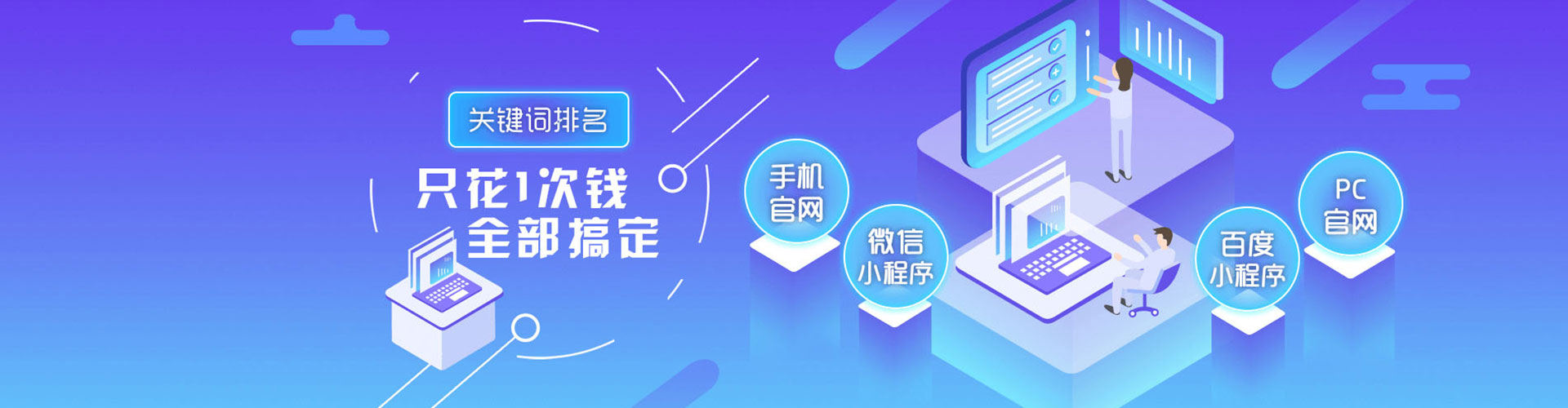 子洲sem开户